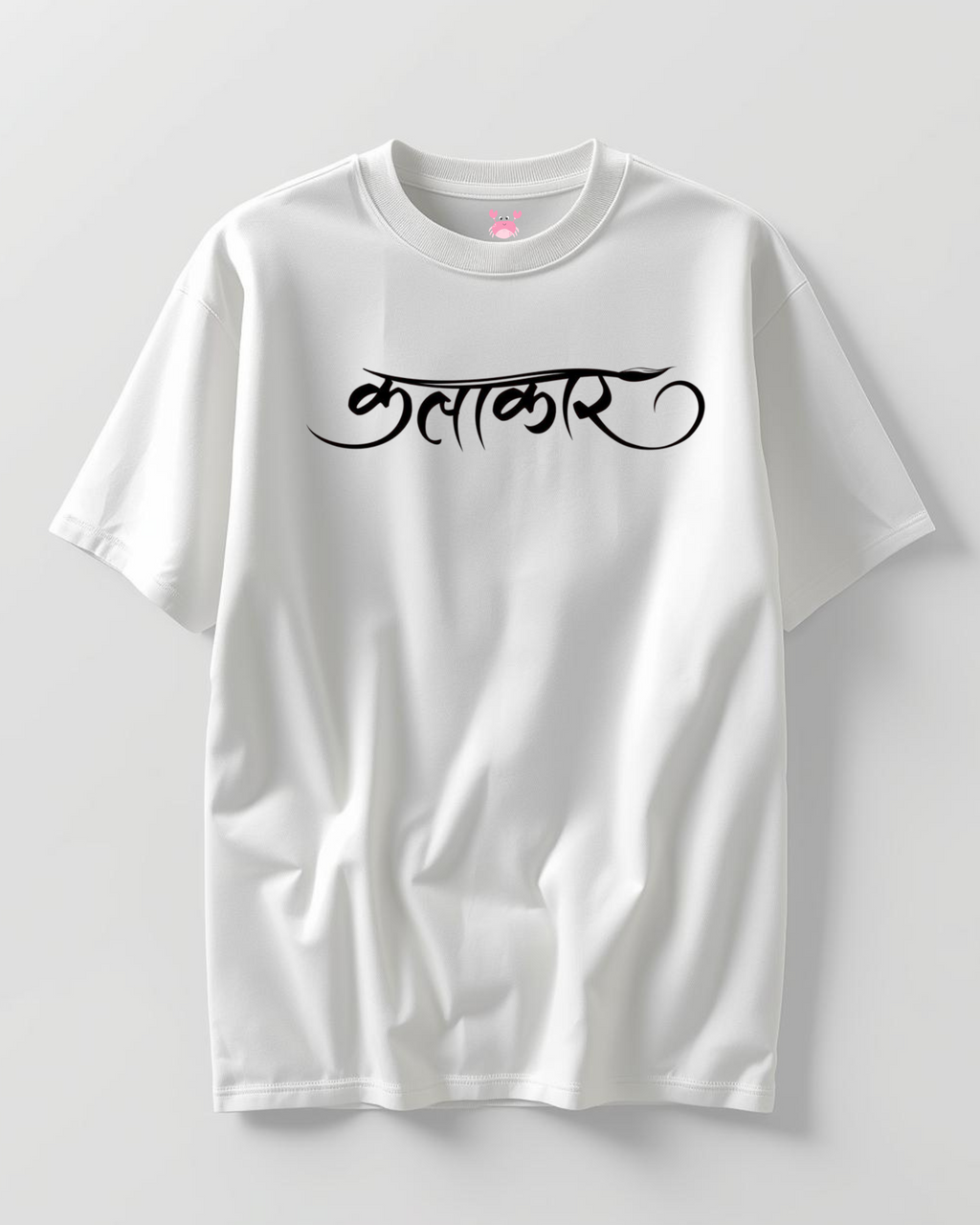 KALAKAR Unisex Oversized T-Shirt