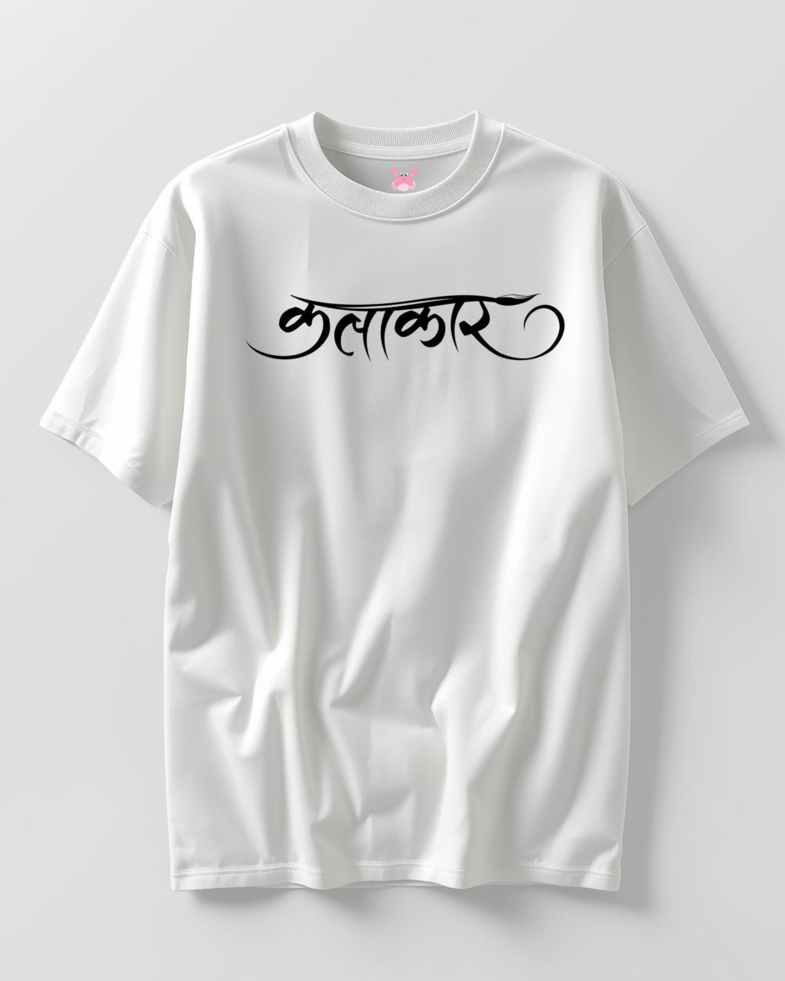 KALAKAR Unisex Oversized T-Shirt